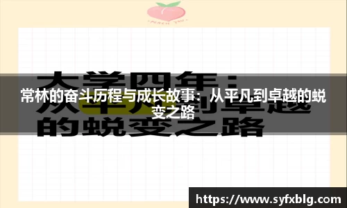 1xbet官方网站
